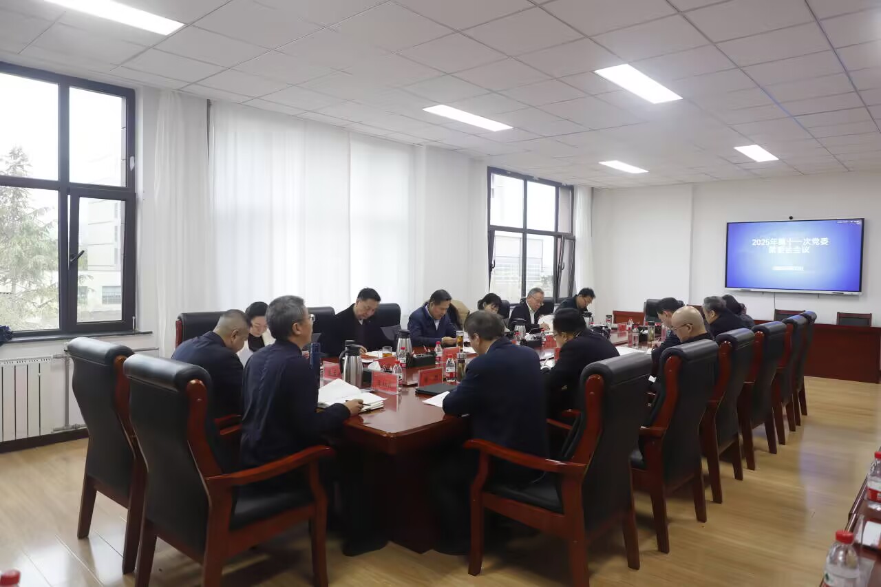 校党委常委会会议传达学习习近平总书记重要论述、重要文章精神 安排部署近期重点工作