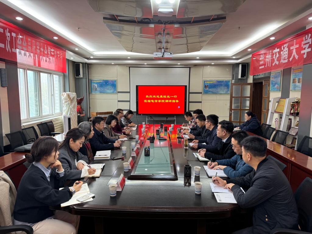聂磊带队深入电子与信息工程学院开展调研座谈工作