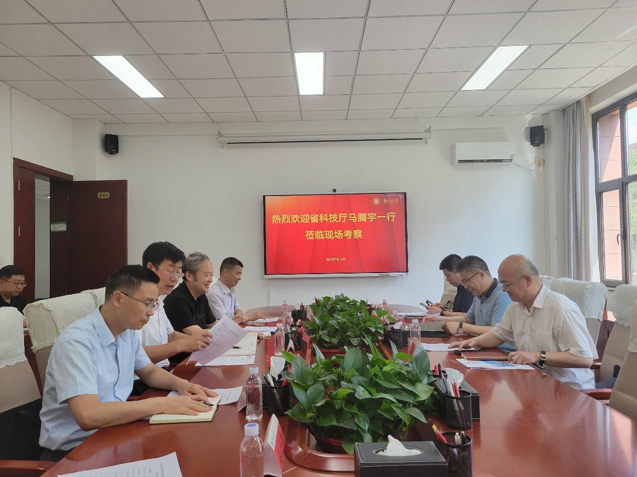 省科技厅副厅长马腾宇一行来我校调研座谈