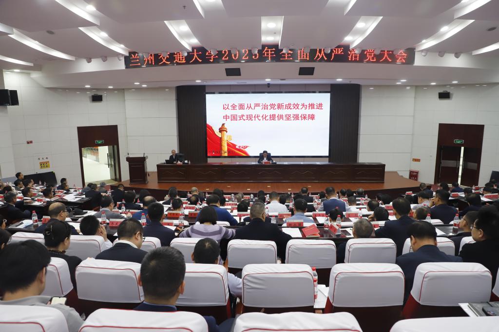 省纪委监委第八监督检查室主任陈中伟来我校作专题讲座